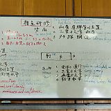 Shogo Seminar_20141029_042 CPR.jpg
