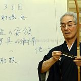 Paris Seminaire_A_20120726_2152 CPR.jpg